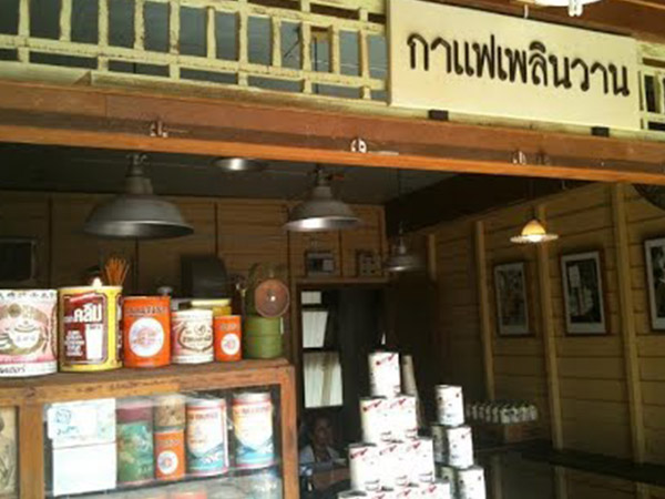 ร้านกาแฟเพลินวาน